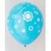 Dark Blue Happy Birthday All Around Printed Balloons